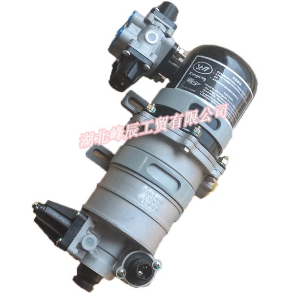 Original Dongfeng/Dcec Kinland/Kingrun Engine Parts Auto parts for Truck Dryer Reservoir Assembly 3543010-KX4N0