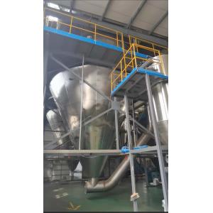 Ox Blood RedSpray Dried Plasma Protein Fish Feed Raw Materials 10% Moisture