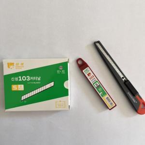 Wholesale 9mm Width Silver Small Cutter Blade for Heavy Duty Industrial Cutting from china suppliers