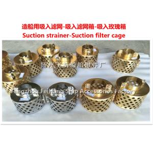 CB*623-80 B ring circular suction strainer