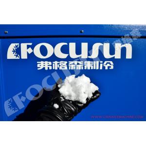Mobile Snow Frost Machine for Cold Drinks Split-type Ice Machine from Focusun in