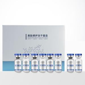 Oligopeptide Lyophilized Freeze Dried Powder Sensitive Serum