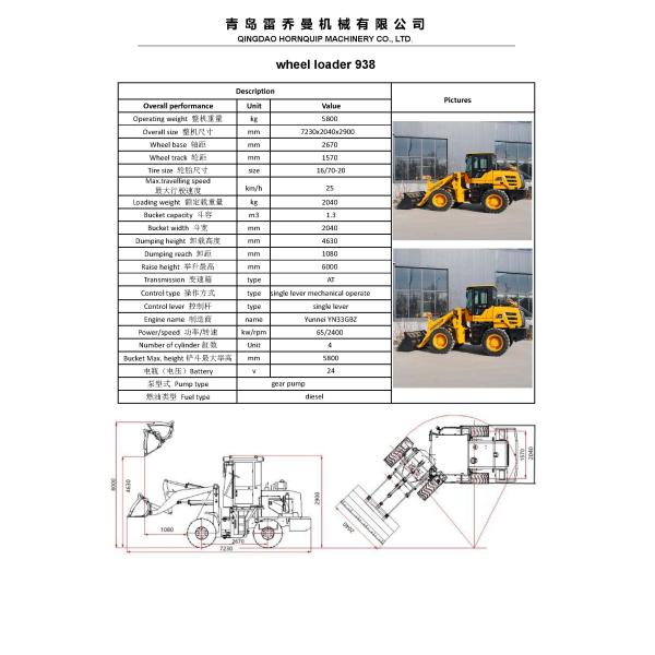 Wheel Loader 938 (2 tons)