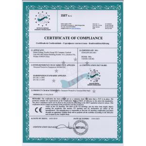 Hubei Pufang Textile Group Certifications