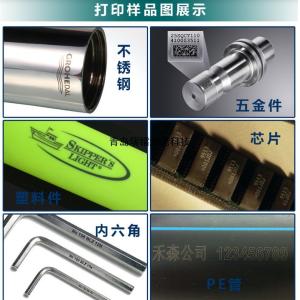 Optic Electrical Industrial Laser Marking Machine High Stability For Leather