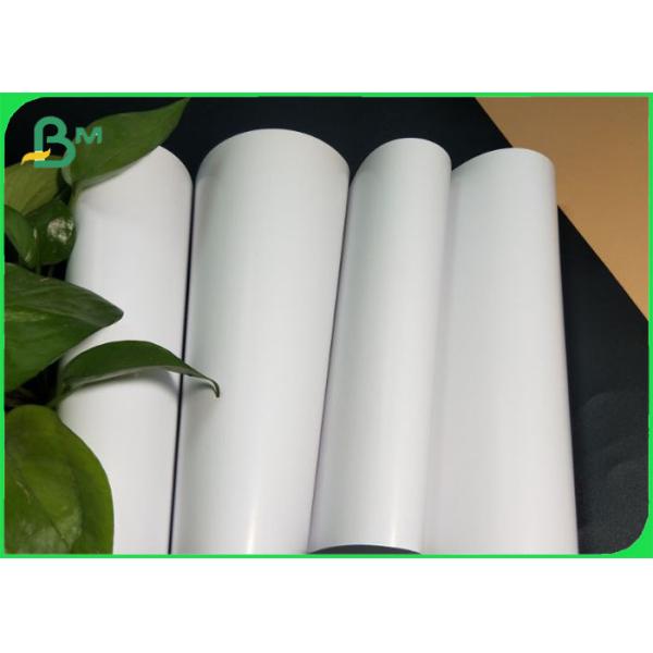 Glossy Paper White / High White For Magazine & Book Cover 80gsm - 300gsm