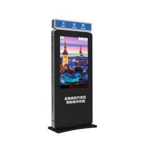 5ms Interactive Touch Screen Kiosk Dynamic Digital Advertising Panel