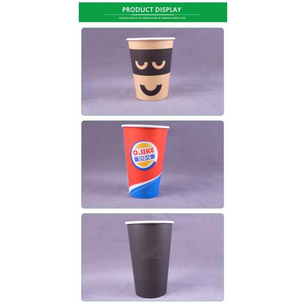 PE Coating 12Oz Disposable Paper Coffee Cup 8 Grams Single Wall