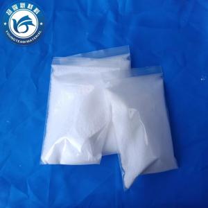 Buy cheap 6-7.5 Mu M Particle Size Micronized PE Wax For High Gloss Coatings from wholesalers