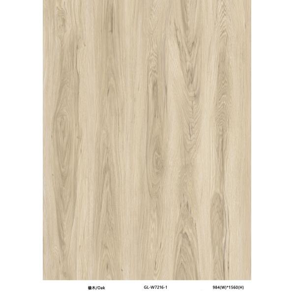 Oak Look Stone Plastic Composite Vinyl SPC Flooring Impact Resistance GKBM GL