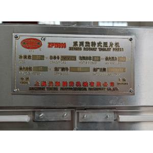 200KN Dishwashing Automatic Tablet Press Machine Multifunctional