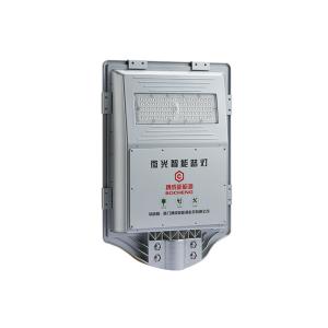 45w Solar Road Lights Integrated All In One Yard Ip66 Plaza PIR Motion Sensor