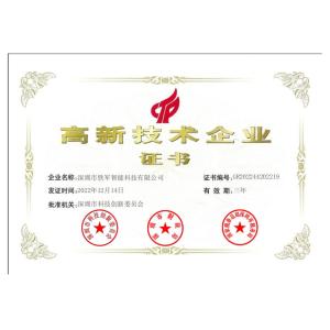 Shenzhen Ironman Intelligent Technology Co., Ltd. Certifications