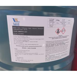 SUPolyurea Super Polyurea Waterproof Coating Spray Type MAX