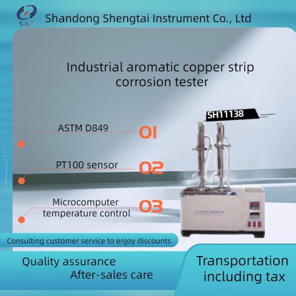 ASTM D849 Industrial Aromatic Hydrocarbon Copper Strip Corrosion Tester Dual Tube