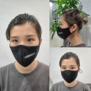 Reusable Fashion Fabric Mask Personal Protective Anti-Virus Elastic earloop
