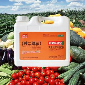 Support Customized NPK Liquid Fertilizers High Concentration