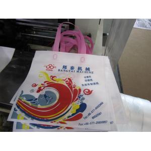 Plastic Heat Seal Machine