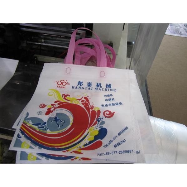 Full Automatic non woven bag making machine CE , ISO9001 , SGS