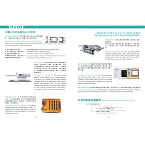 Barrel Injection Molding Machine CWI 230GK Barrel Injection Molding Machine