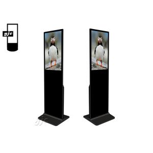 Buy cheap 32″ Free Standing Interactive Digital Signage Kiosk from wholesalers