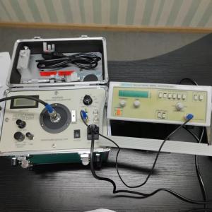 Digital Vibration Calibrator Calibrate Vibration Meter Vibration Analyzer /