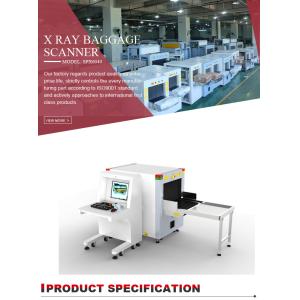 Wholesale Auto Archiving Baggage Scanner Machine With Uninterruptable Power Supply from china suppliers