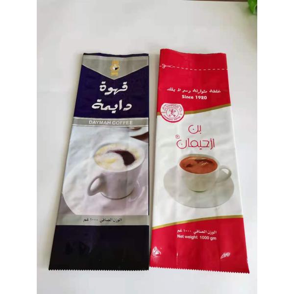 OPP CPP Side Gusset Bag