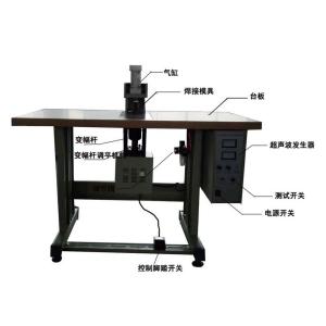 Intelligent Ultrasonic Spot Welding Machine Automatic Tracking Stable Performanc