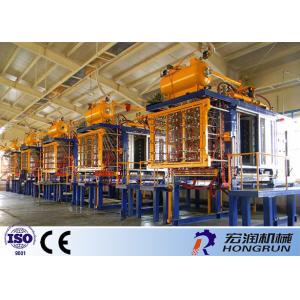 Air Cooling EPS Shape Molding Machine With PLC Controller 1560×1360×300mm