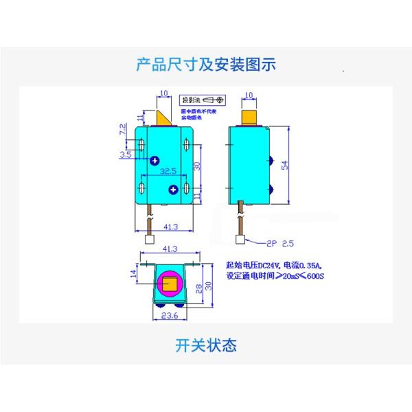 U1040 AC600V 12.7W Automotive Solenoid