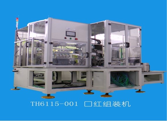 Quality Fully Automated Lipstick Packaging Assembly Line Custom Assembly Automation for sale