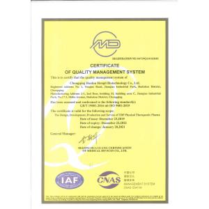 Chongqing Hualun Hongli Biotechnology Co., Ltd. Certifications