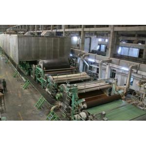 3200MM 400/Min Cylinder Paper Making Machine 180GSM Square Bottom Paper Bag