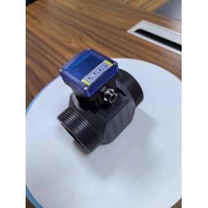 Wholesale Real Time Reaction Turbine Flow Meter For Water And Chemical Fluid Measurement from china suppliers