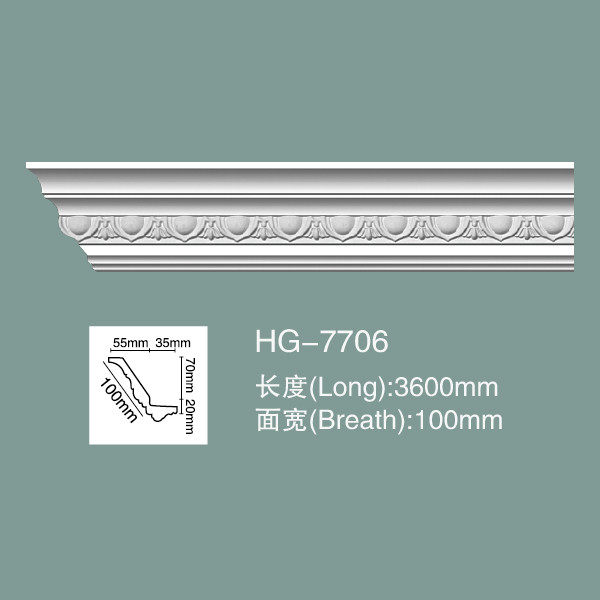 Foam Skirting Polyurethane Crown Moulding HG-7706