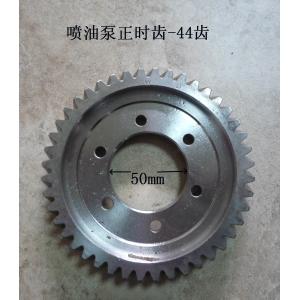 Wholesale 490BPG-02003 Fuel Injection Pump Timing Gear Xinchai 4D29G31 Diesel Engine Forklift from china suppliers