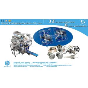 Furniture hardware washers nuts counting packaging machine with four vibrating