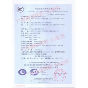 Museum 4.2 MPa Gas Based Fire Suppression System