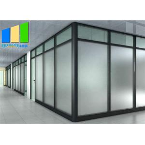 Full View Office Division Aluminum Frame Glass Fixed Partition Wall For Meeting