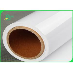 Water Resistant 240gsm 36 Inch Inkjet Printing High Glossy Photo Paper Roll