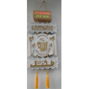 Islamic LED Azan Clock speaker on the table with TF Card 8 GB