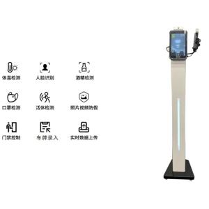 TR008A Face Recognition With Alcohol Checker Bracket Set