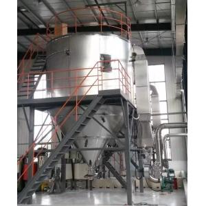 China Co Current Spray Dryer Atomizer Centrifugal Starch Liquid Powder SUS304 on sale