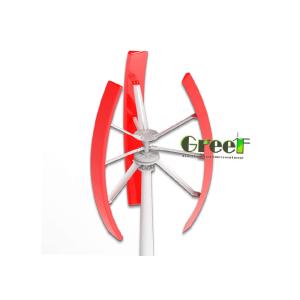 Wholesale Low Noise Vertical Windmill Generator Low Wind Speed CE Certification from china suppliers