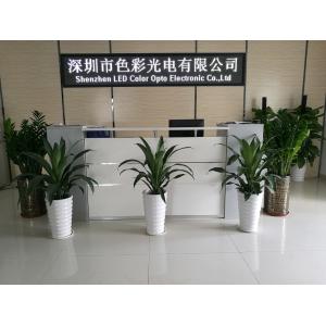 Shenzhen LED Color CO.,LTD.