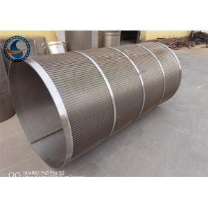 2175mm SS304 Wedge Wire Screen Cylinder 250μM For Wastewater Treatment