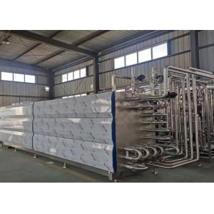 High Temperature Pasteurizer Pipeline Uht Milk Sterilizer SUS304