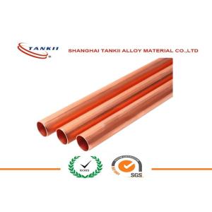 C1201 C1020 C1011 Copper Foil Roll Pipe Strip Wire Tube Cu - ETP OF - Cu SW - Cu