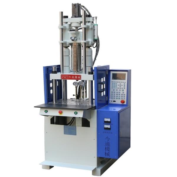Quality 45T Plastic Vertical Injection Moulding Machine 110 Cm3 Theoretical Shot Volume For PVC Protector for sale